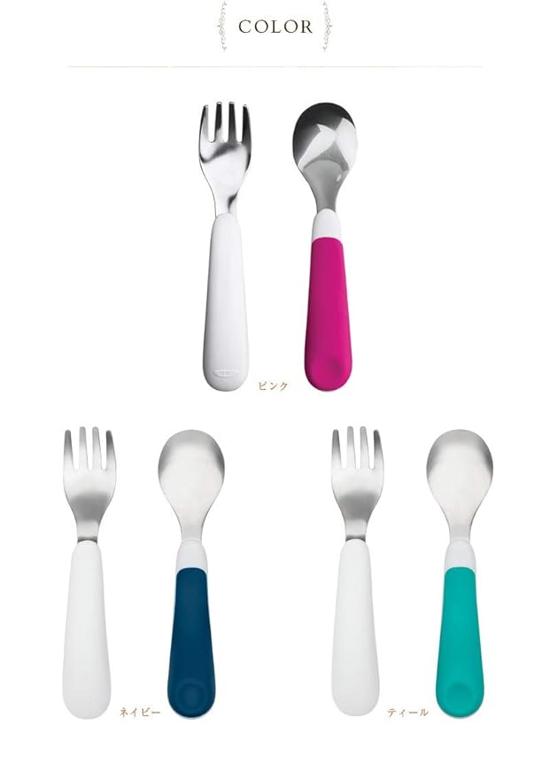OXO Tot Fork & Spoon Set- Navy