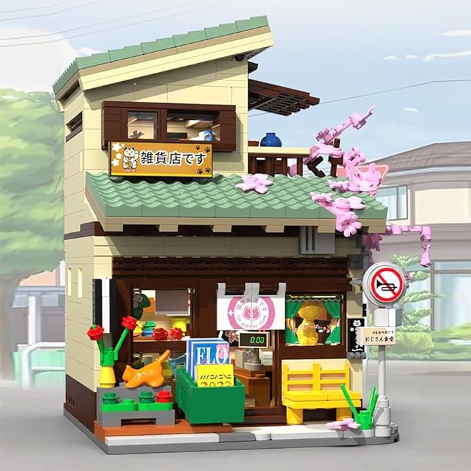 Japanese Grocery Store House Modular Buildings,Japan City House Sets,Assembly Square Street View Architecture Sets Bricks,Toys Present for Adults,CADA 66015(921 Pcs)