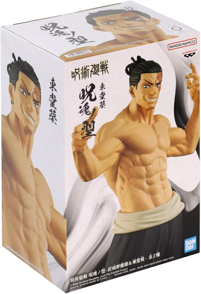 Banpresto - Jujutsu Kaisen Jukon No Kata - Aoi Todo Statue