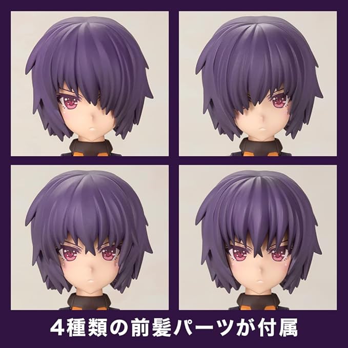 Kotobukiya Frame Arms Girl: Hresvelgr=Albas Plastic Model Kit