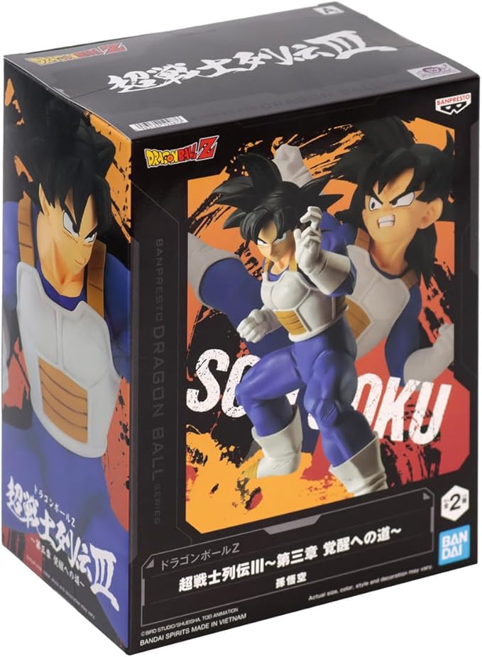 BanPresto - Dragon Ball Z - Chosenshiretsuden III - Vol.3 Son Goku Statue