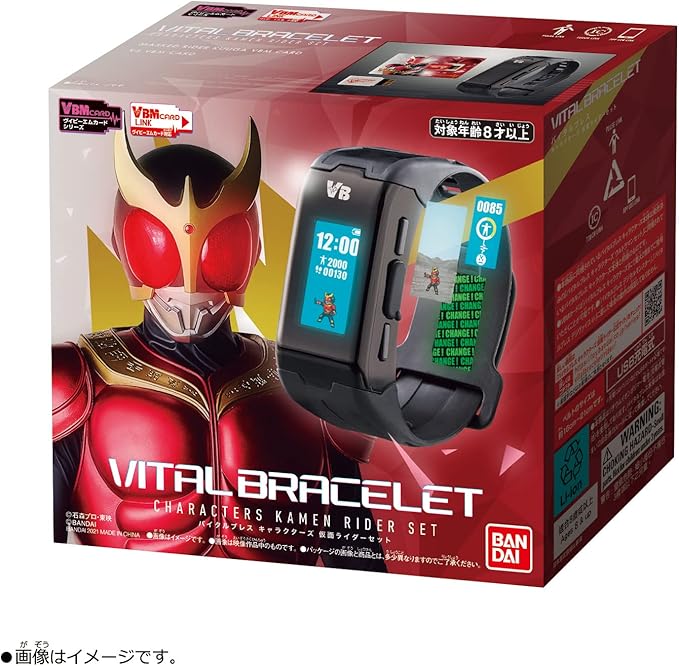 バンダイ(BANDAI) Vital Breath Characters Kamen Rider Set