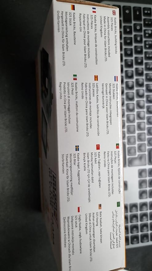 Kaaba Bricks Islamic Toy Building Blocks Set Included Guide of 64 Steps Durable Quality Brain Booster Maze Puzzle Islamic Educational DIY Building Kit Ideal for Boys Girls Preschool (325 Pieces)