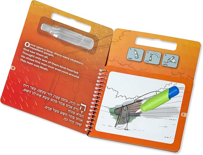 Magic Water Reveal Coloring Pad for Kids and Toddlers Ages 3+, Noah's Ark, Mess-Free Coloring Fun with Reusable Pages, Drawing, Traveling Toys (Orange)