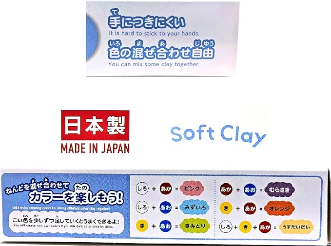 YACHIYO DAISO Soft Clay Lightweight Fluffy Packs (4 Set, Blue)