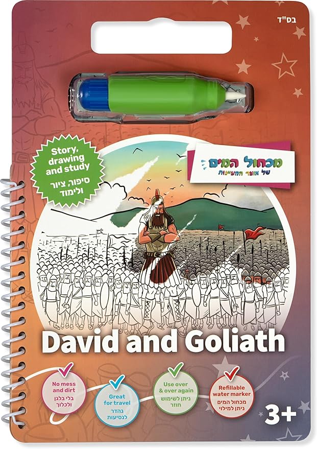Magic Water Reveal Coloring Pad for Kids and Toddlers Ages 3+, David & Goliath, Mess-Free Coloring Fun with Reusable Pages, Drawing, Traveling Toys (Blood Orange)