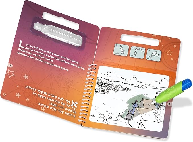 Magic Water Reveal Coloring Pad for Kids and Toddlers Ages 3+, David & Goliath, Mess-Free Coloring Fun with Reusable Pages, Drawing, Traveling Toys (Blood Orange)