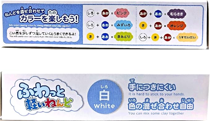 YACHIYO DAISO Soft Clay Lightweight Fluffy Packs (6 Set, White)